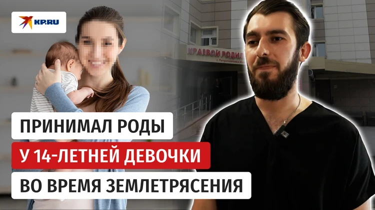 Акушер Мгер Адамян рассказал, как принял роды у 14-летней девочки во время землетрясения