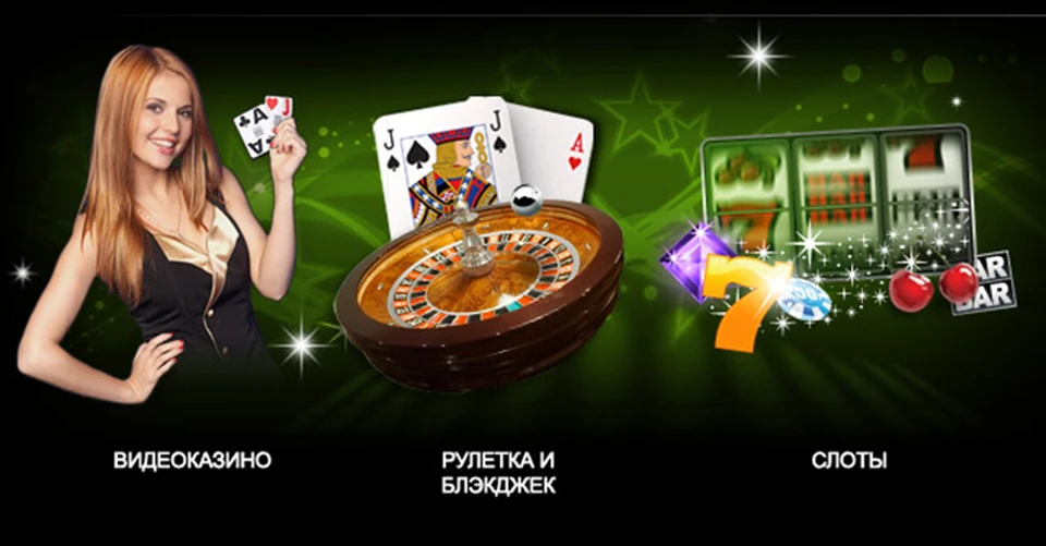 Программа которая играет в казино вулкан online casino