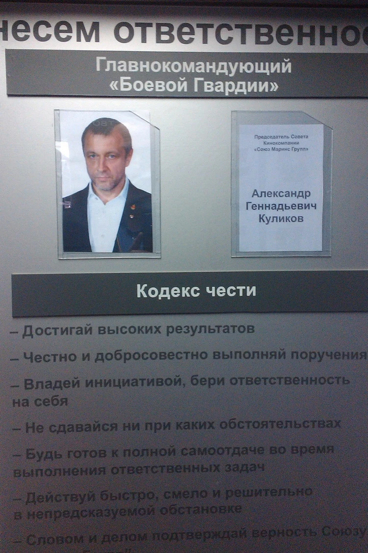 Знакомые известного продюсера, разбившегося на вертолете под Ялтой: Куликова  мы уважали - KP.RU