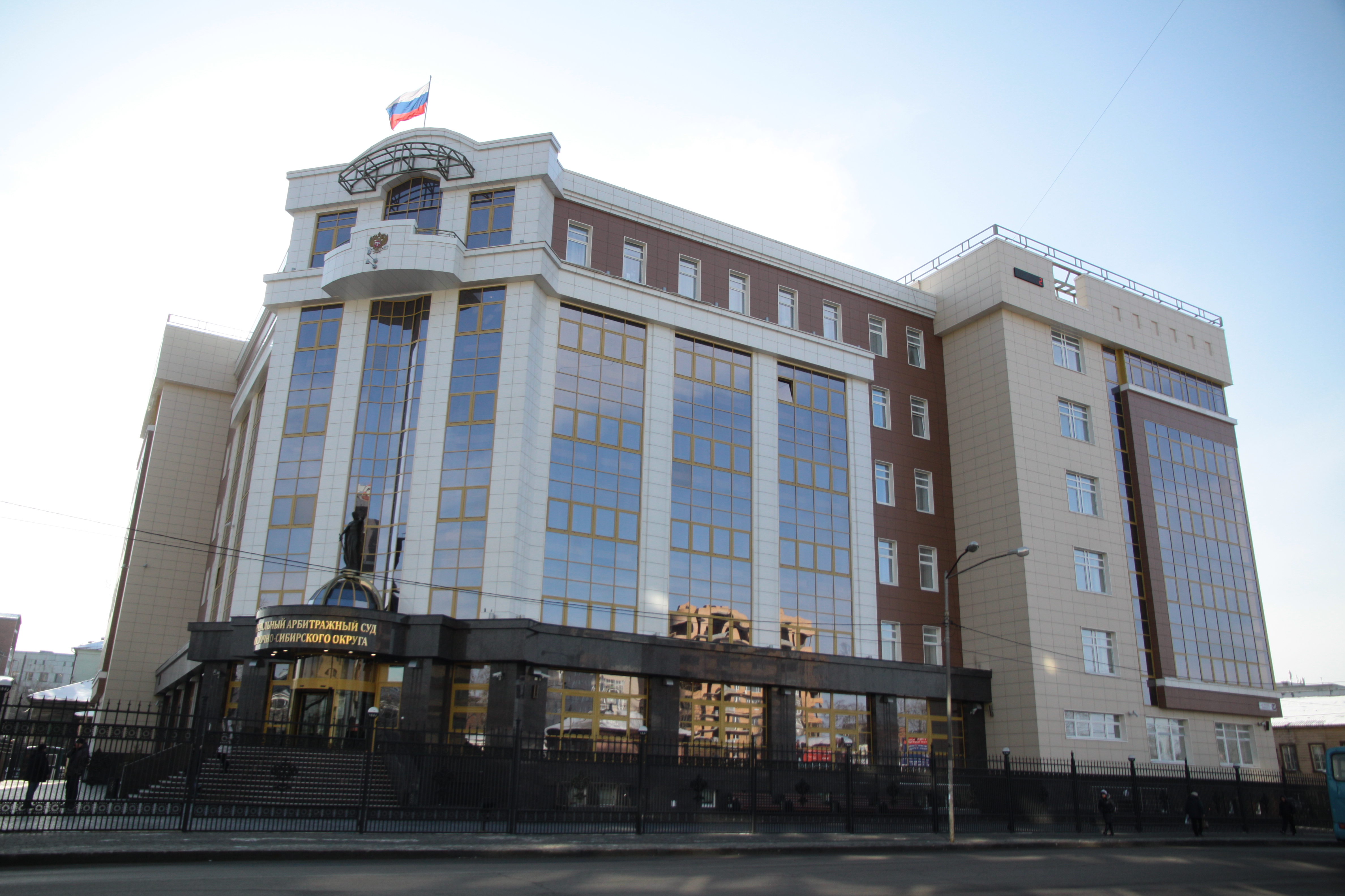 Здание арбитражного суда Краснодарского края