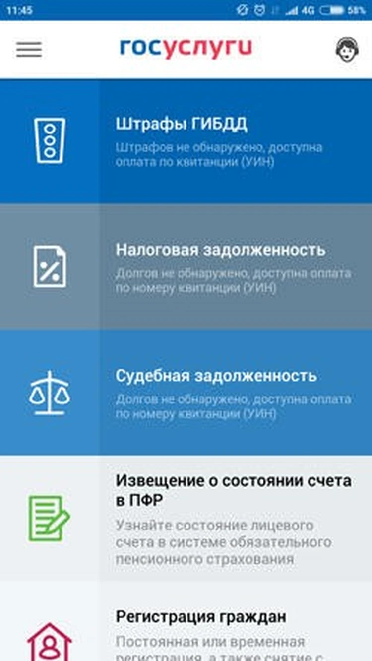 Совет МТС: записать детей в детский сад и школу по интернету - KP.RU