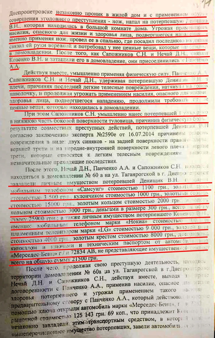 Должна ли Россия выдавать Киеву ополченца, обвиненного на Украине в разбое  - KP.RU