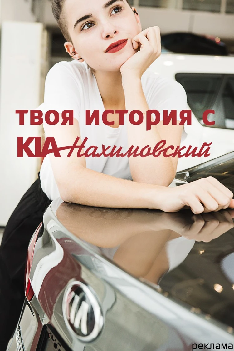 В Астрахани презентуют кроссовер Kia Rio X-Line - KP.RU