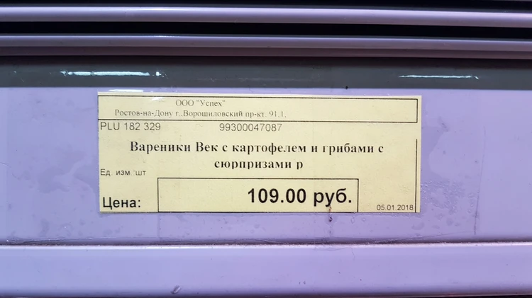 Старый Новый Год Сюрпризы