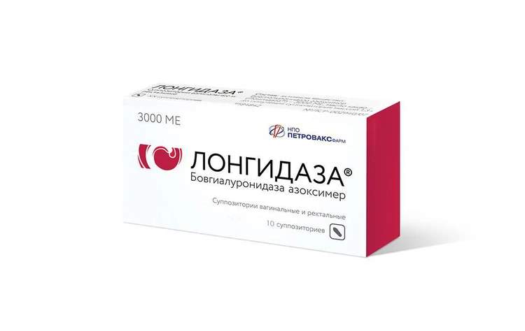Medicamente pentru imunitate polioxidoniu Preț