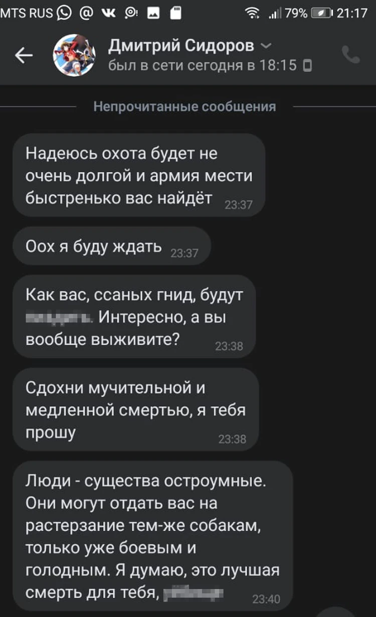 Интернет-война против детей: Школьников-«живодеров» угрожали убить за  взорванных щенков - KP.RU