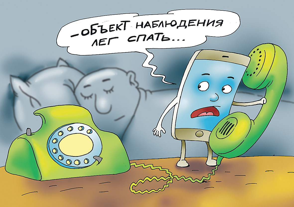 А вы свой телефон в чем-то подозреваете?