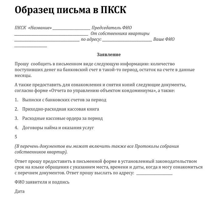 что должно быть в кск майнкрафт. картинка что должно быть в кск майнкрафт. что должно быть в кск майнкрафт фото. что должно быть в кск майнкрафт видео. что должно быть в кск майнкрафт смотреть картинку онлайн. смотреть картинку что должно быть в кск майнкрафт.