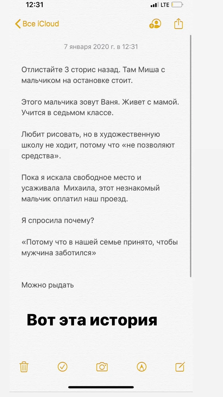 Что я такого сделал?!»: школьник заплатил в автобусе за маму с ребенком -  его отблагодарили миллионом рублей - KP.RU