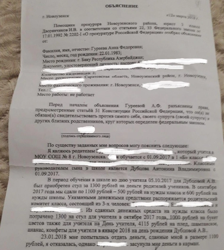 Сайт знакомств Новоузенск - беговоеполотно.рф Знакомства в Новоузенске