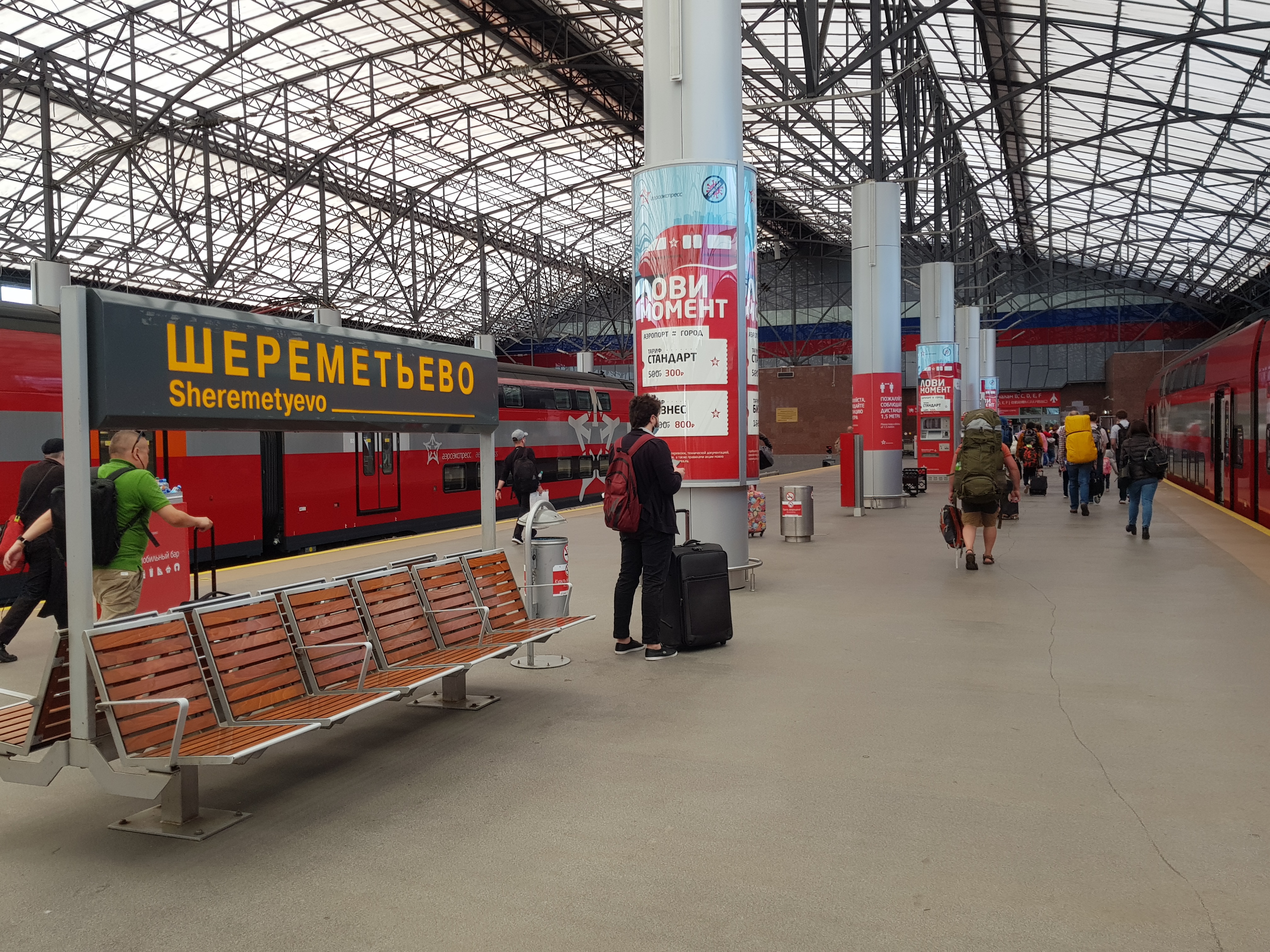 Тарифы снизили - был же проезд 500 рублей, а теперь 300 рублей.