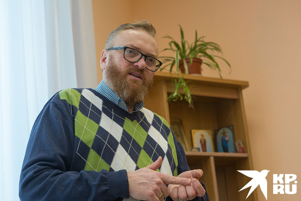 депутат Госдумы Виталий Милонов