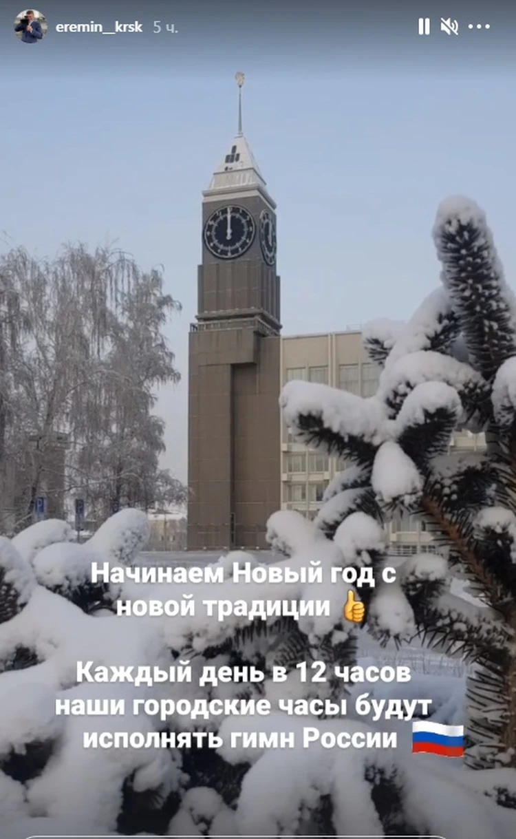 Новый Гимн России С Какого Года Новый Гимн России С Какого Года