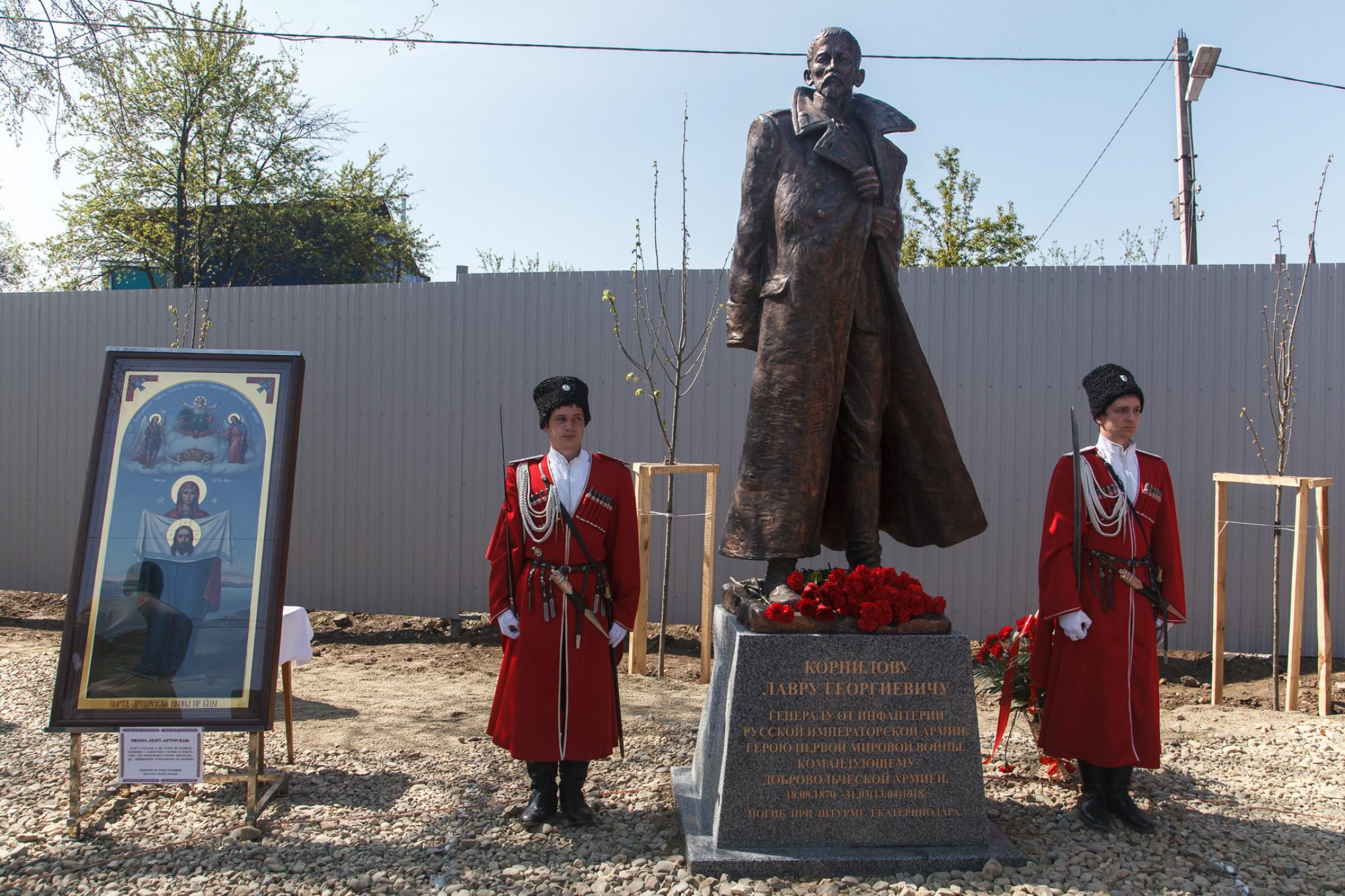 Памятник генералу Корнилову в Краснодаре