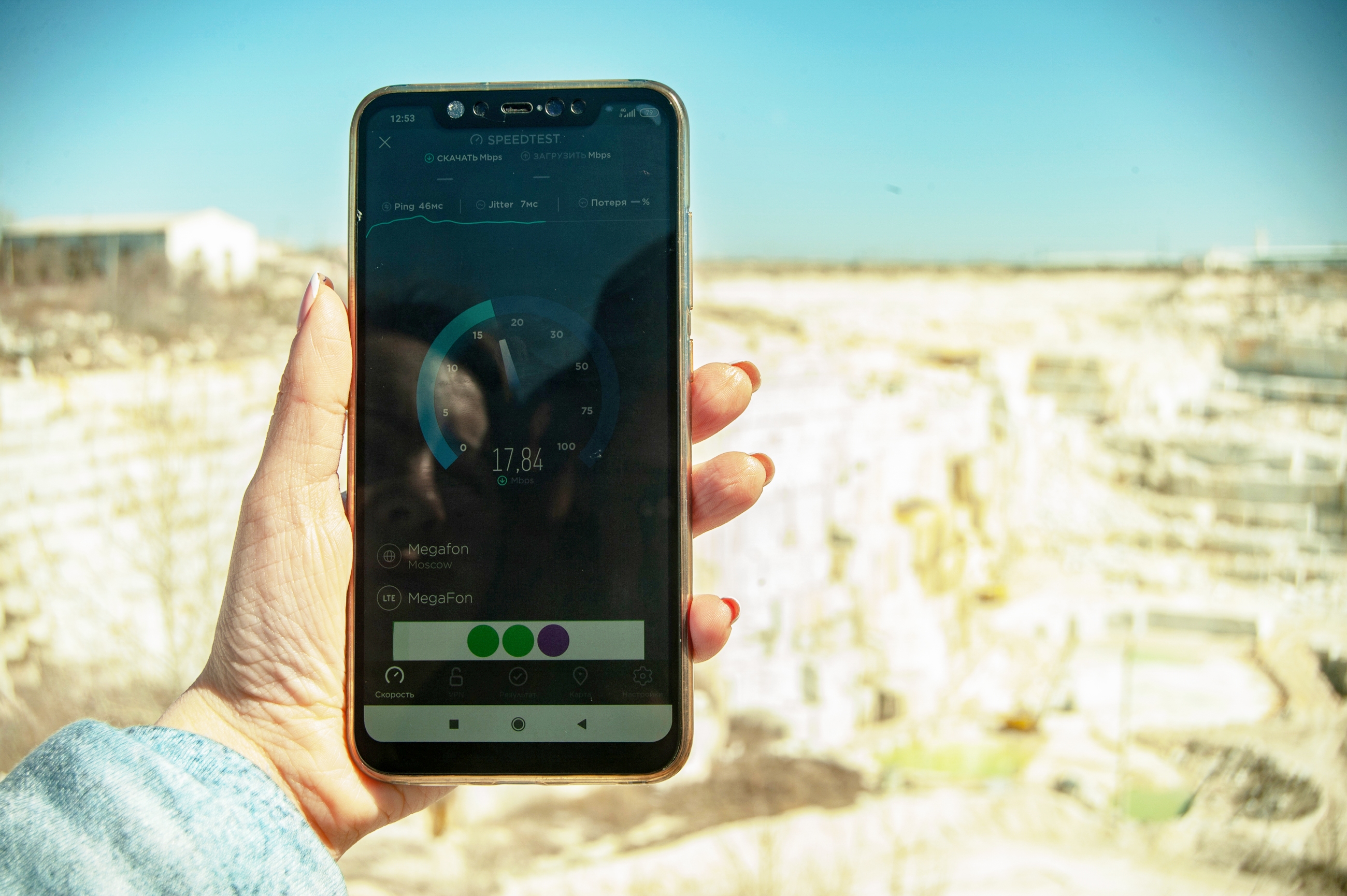 Уровень сигнала от МегаФона превосходный.