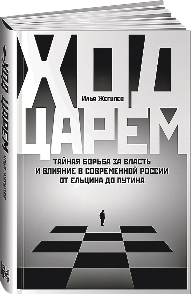 Что на самом деле было в покаянном письме Березовского Путину - KP.RU