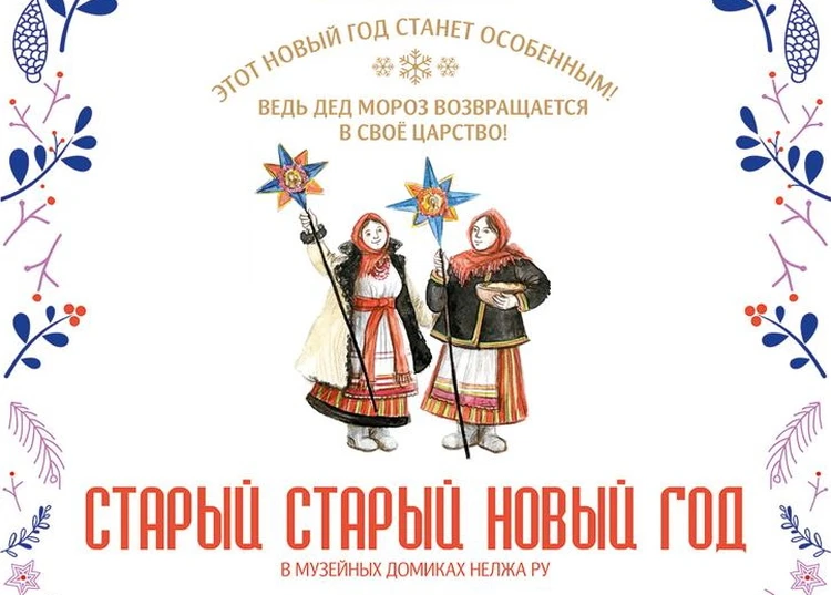 Воронеж Новогодние Представления В Тюзе