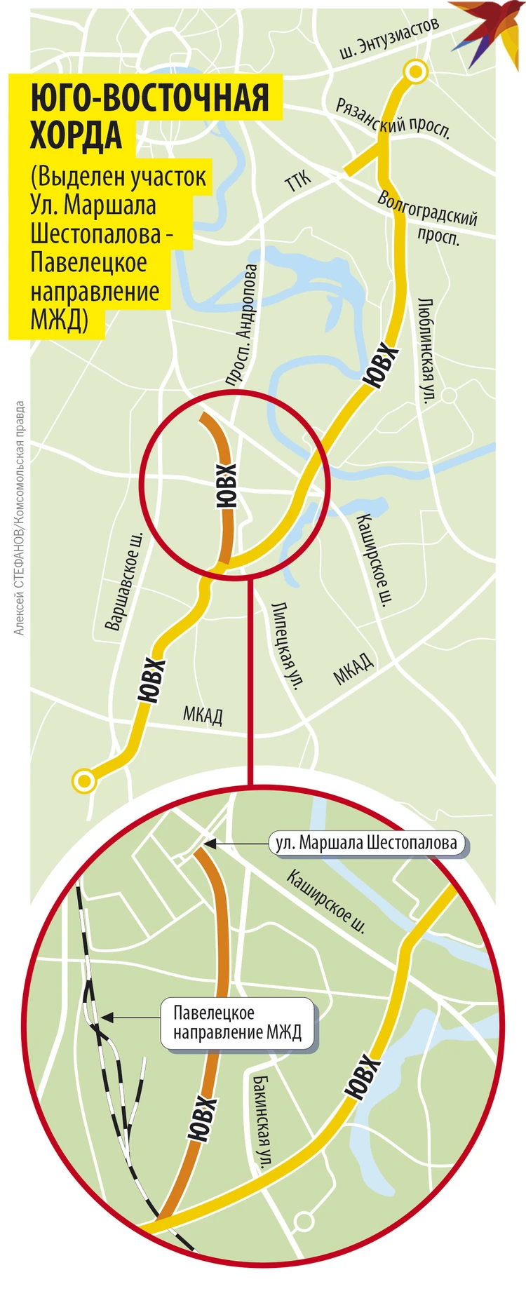 В каких районах Москвы построят новые дороги в 2022 году: Развязка с  Осташковским шоссе - на МКАДе, эстакада - на Северо-Восточной хорде - KP.RU