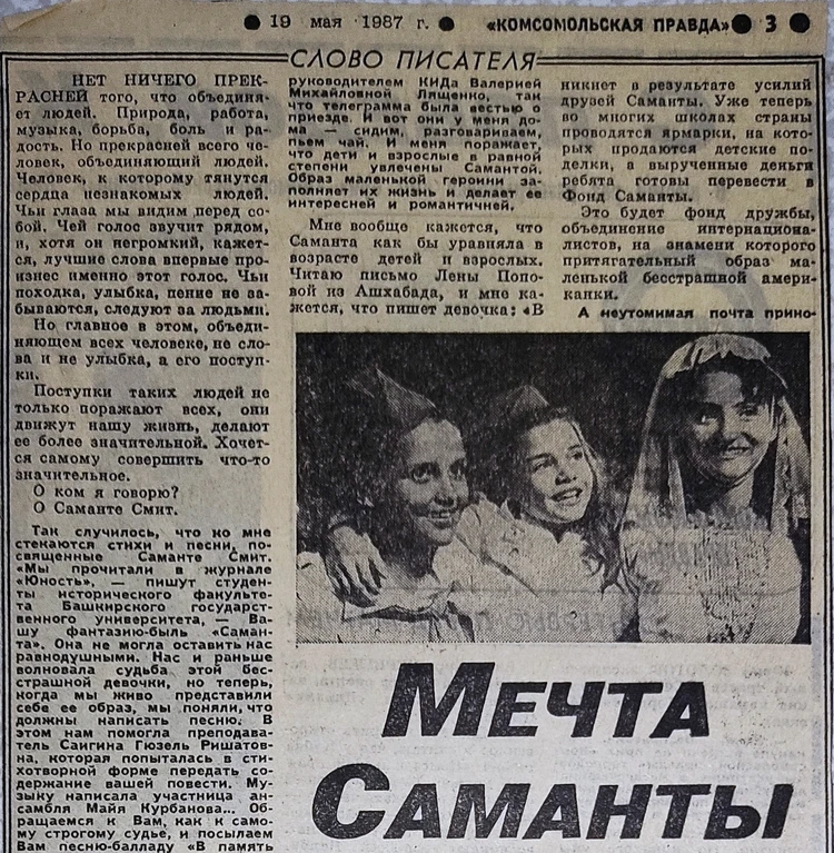 Жаңалықтардағы порно