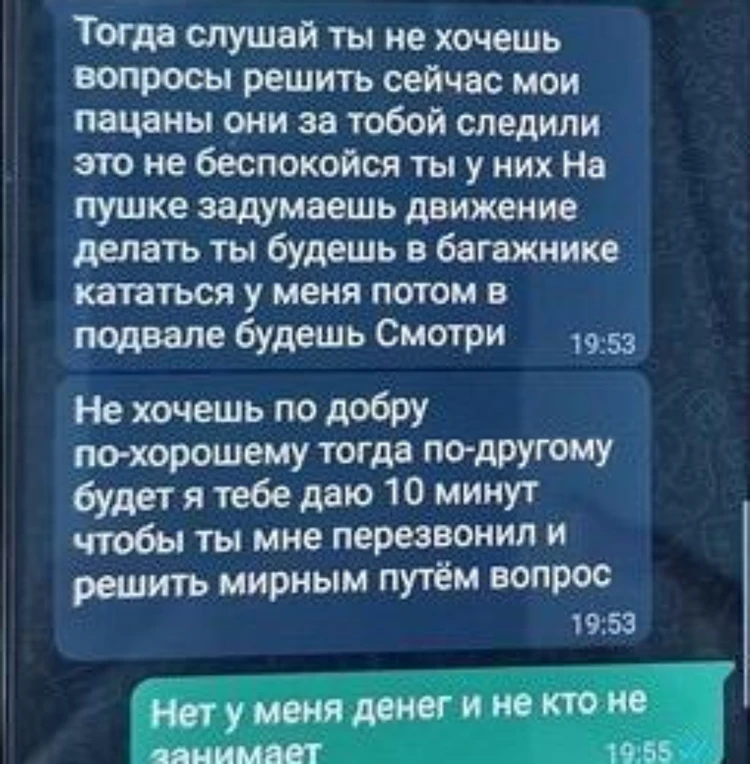 Статусы про проституток