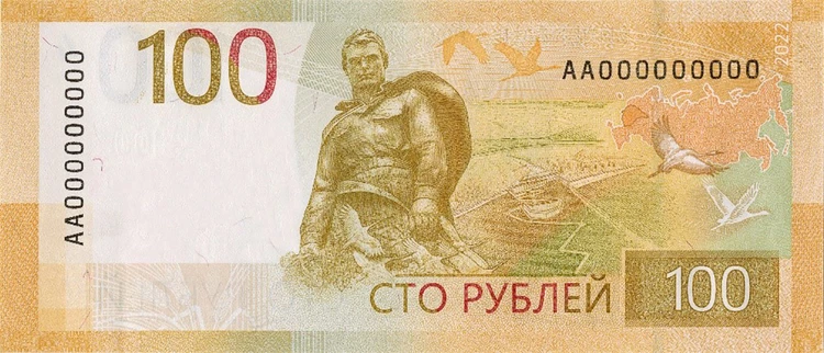 100 рублей на столе