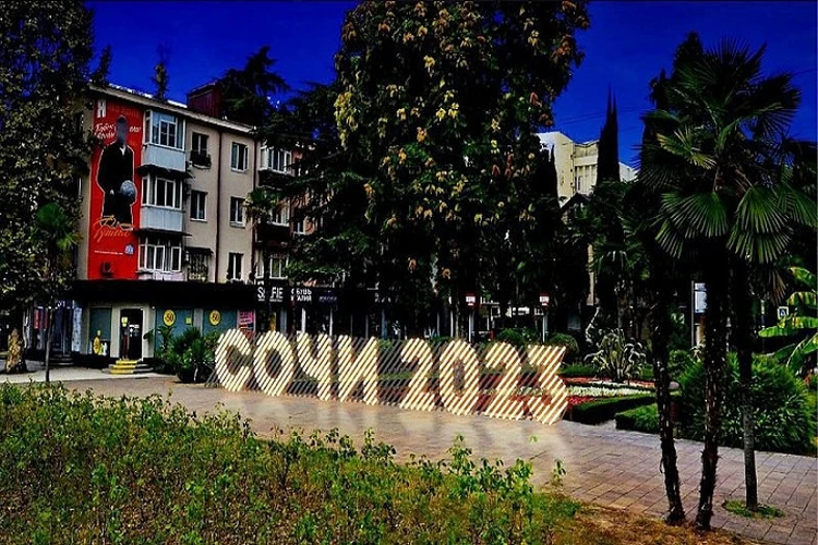Сочи локации