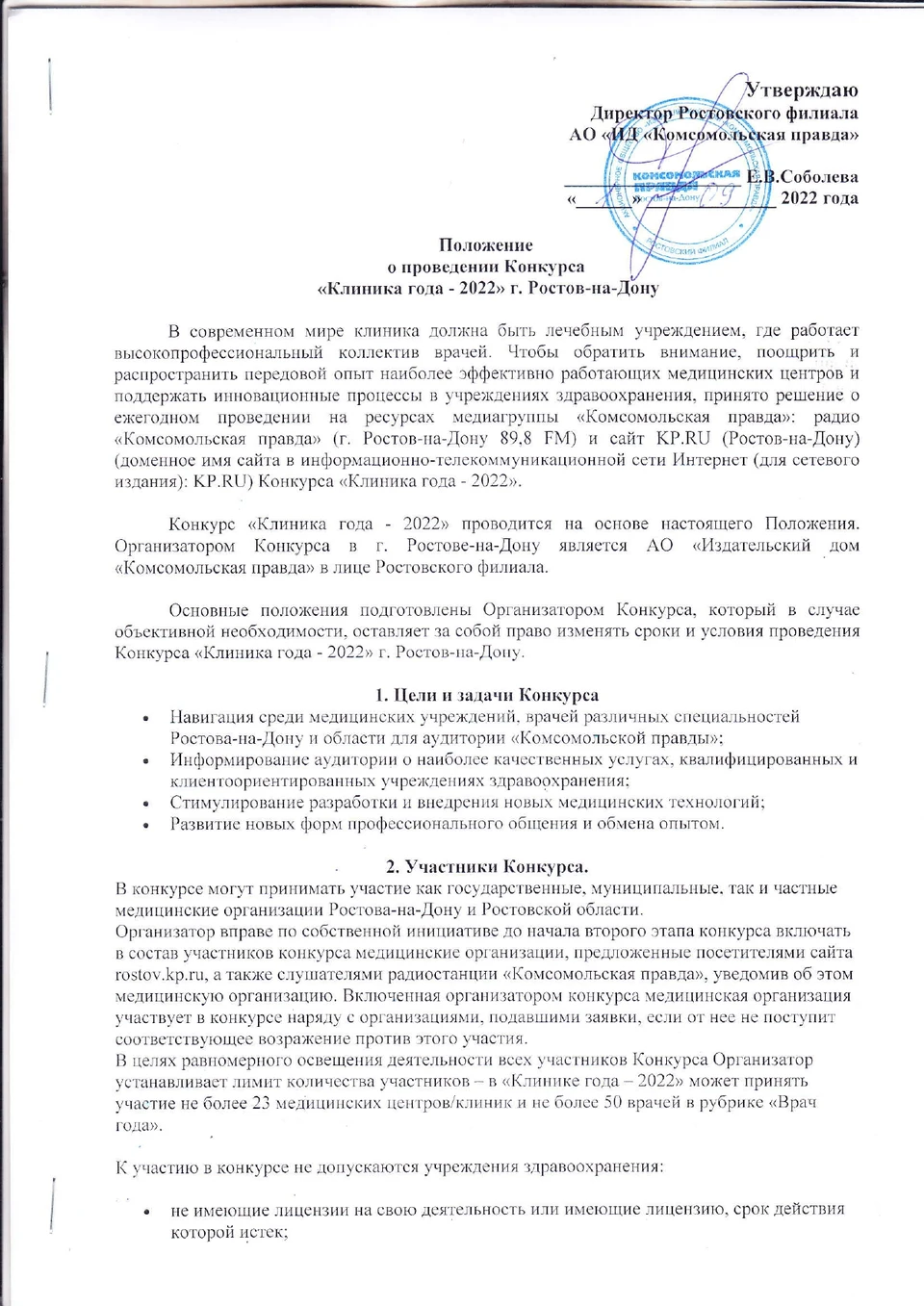 Лист 1