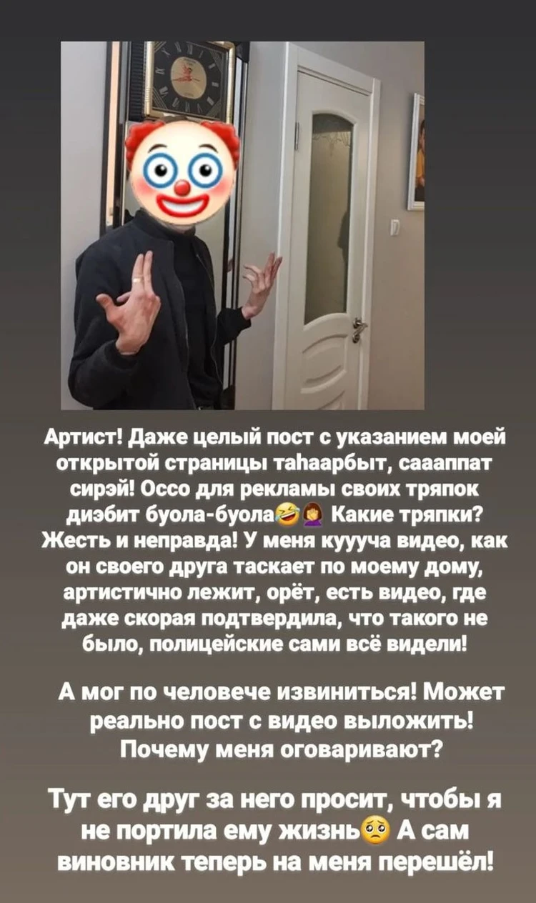 Швы на затылке и вызов полиции. В Якутске посиделки дома у блогера  закончились дракой - KP.RU