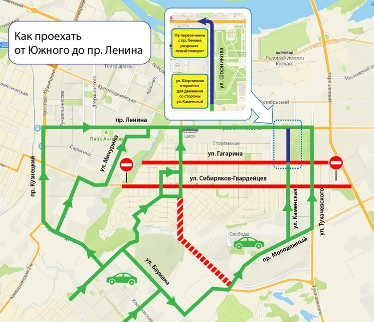 Реновация в Кемерове: какие изменения ждут горожан на период масштабнойстройки - KP.RU