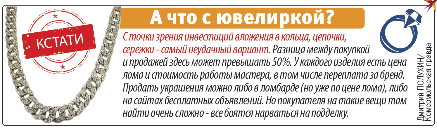 Кстати.