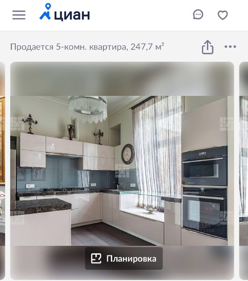 Алсу продает квартиру.