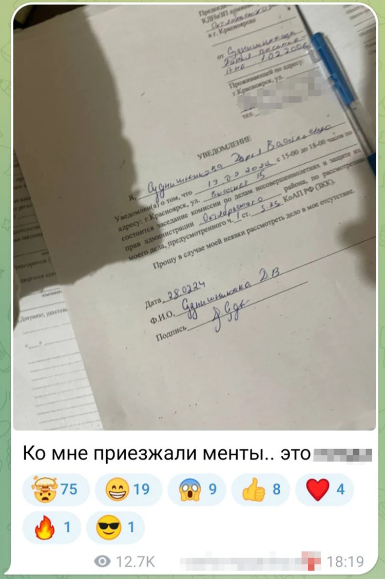 Дарью начинают лишать родительских прав.