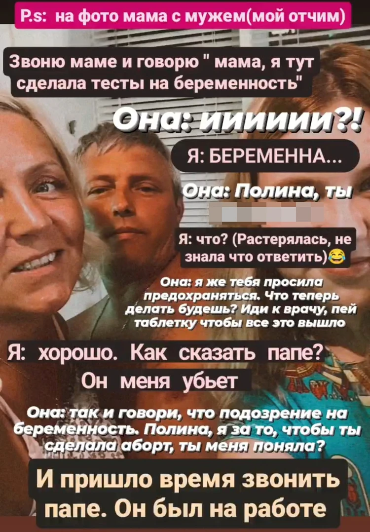 мамы  доч нудисты Родила в 11, 12, 13 лет: что стало со школьницами, демонстрировавшими  беременные животы с экранов - KP.RU