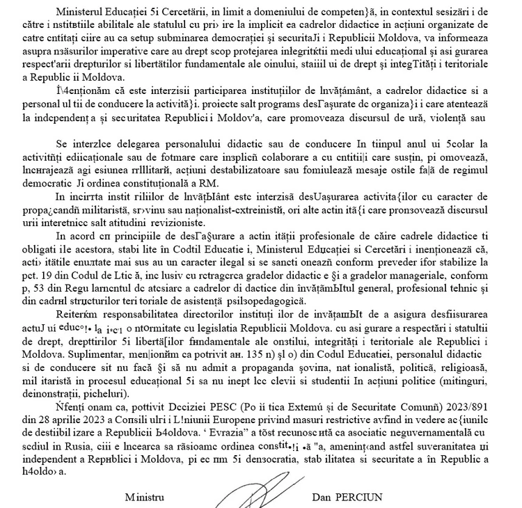 Еще один грозный циркуляр из министерства образования.