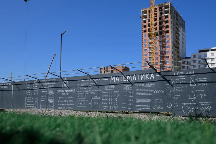 Надписи сделаны краской, которая не смоется после дождя. Фото: предоставлено КП-Новосибирск