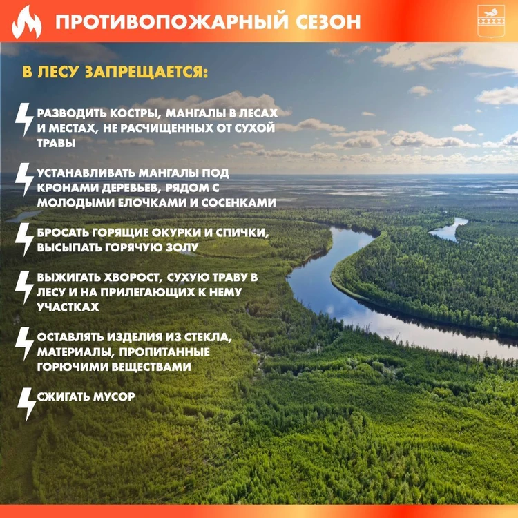 Фото: администрация Пуровского района