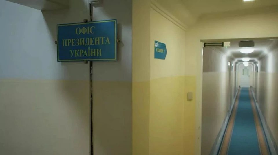 Фото: социальные сети