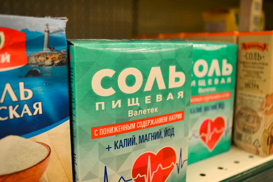 Рекомендуется использовать дома йодированную соль