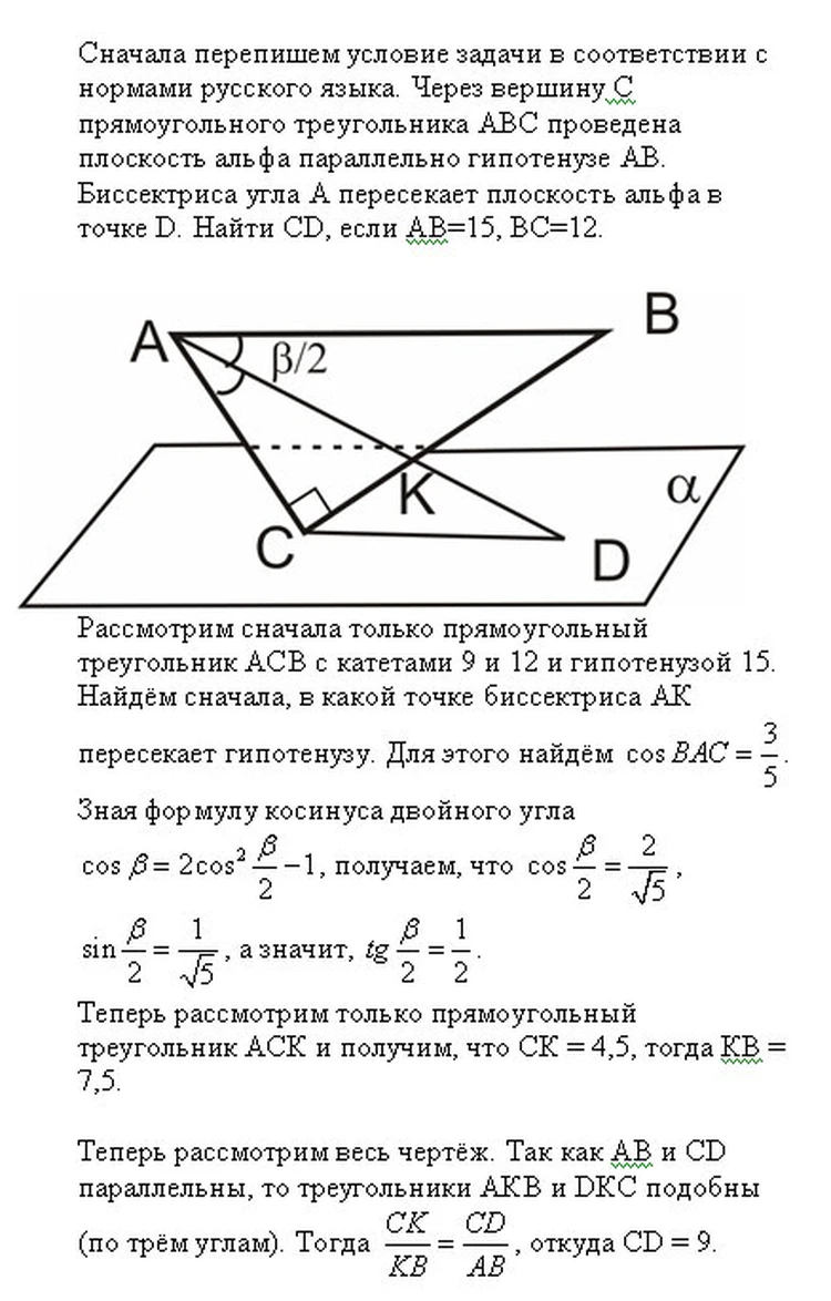 Решаем математику и физику - KP.RU