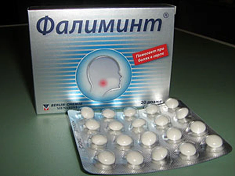 Фалиминт аналоги. Фалиминт аналоги. Фалиминт аналоги. От боли в горле фалиминт. Фалиминт аналоги.