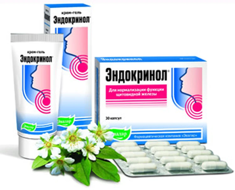 Питание для здоровой щитовидки