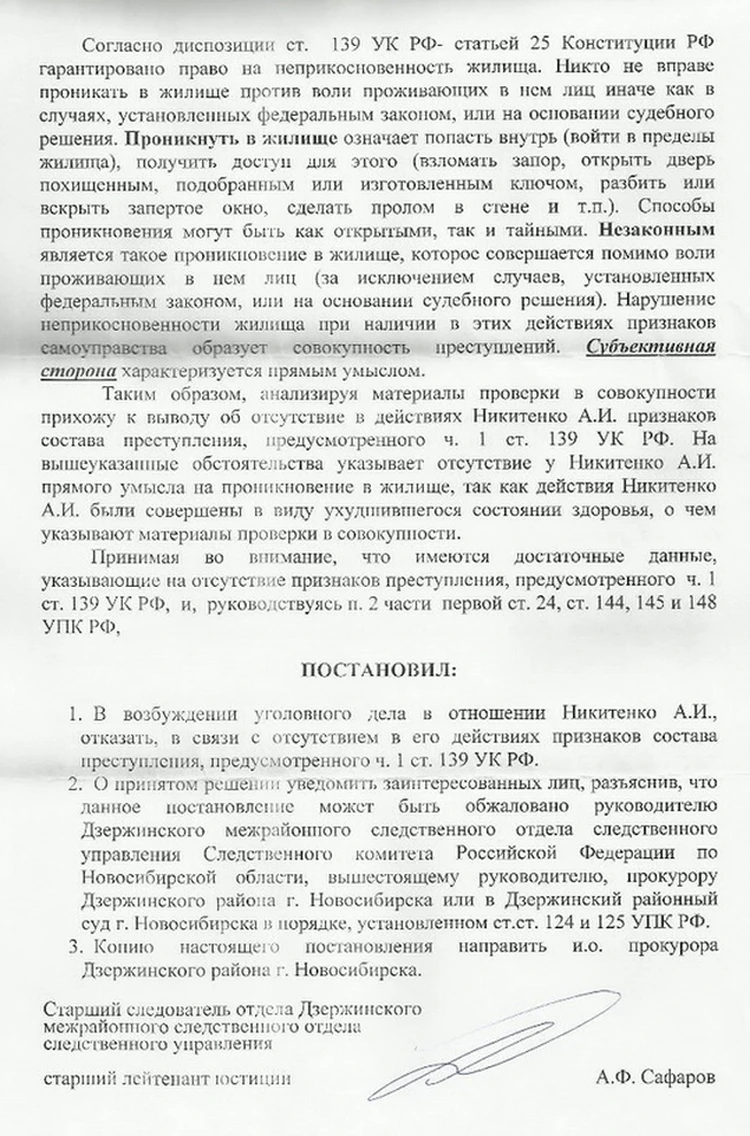 ФГБНУ НЦПЗ. Снежневский А.В. ‹‹Лекции по общей психопатологии››