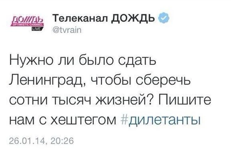 «Нельзя кормить за счет Германии». Что ждало Ленинград после сдачи немцам?