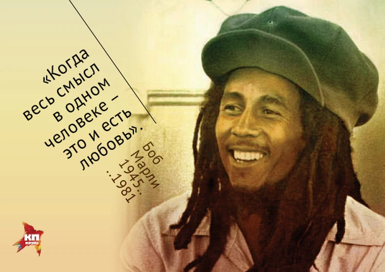 Bob Marley - Биография Боб Марли, история, картинки, фотографии »