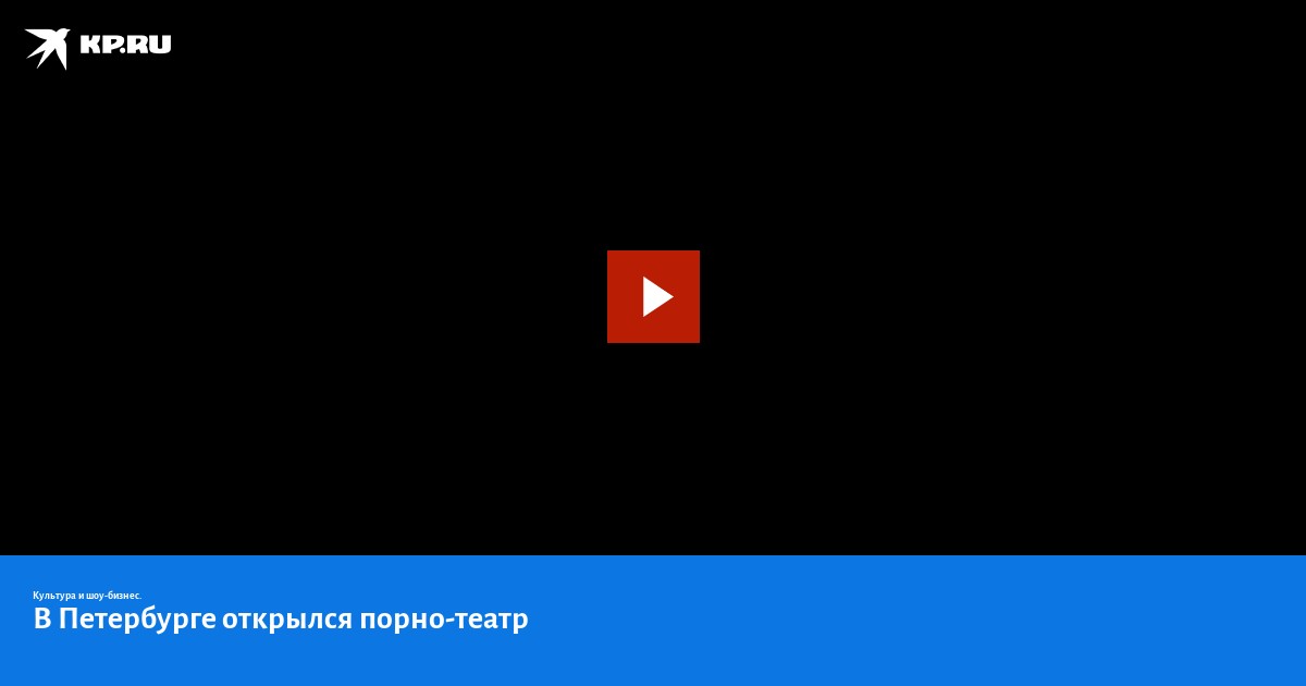 Театр - Релевантные порно видео (4318 видео)