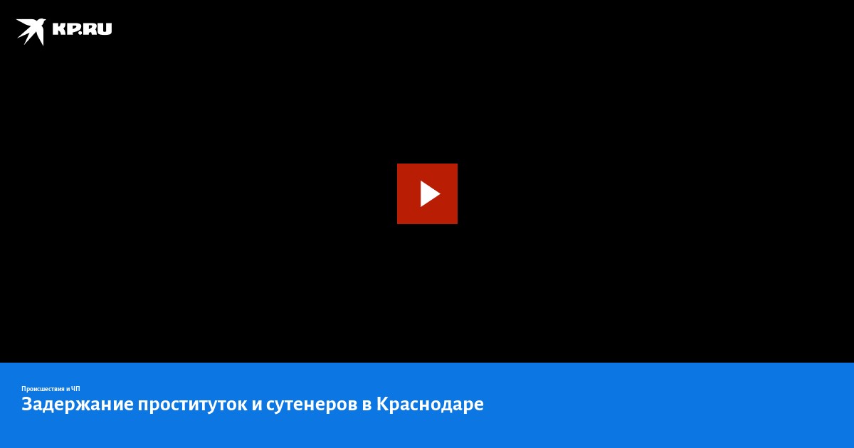 Задержан 41-й член банды, организовавшей в Красноярске бизнес по оказанию интим-услуг