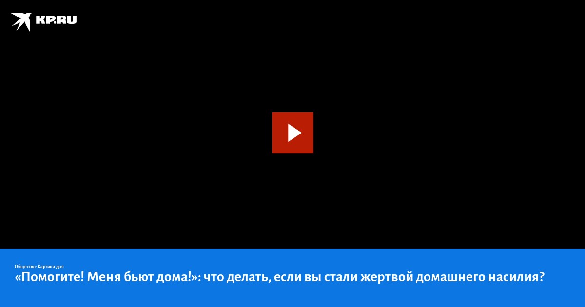 Какая ответственность предусмотрена за легкие побои в драке?